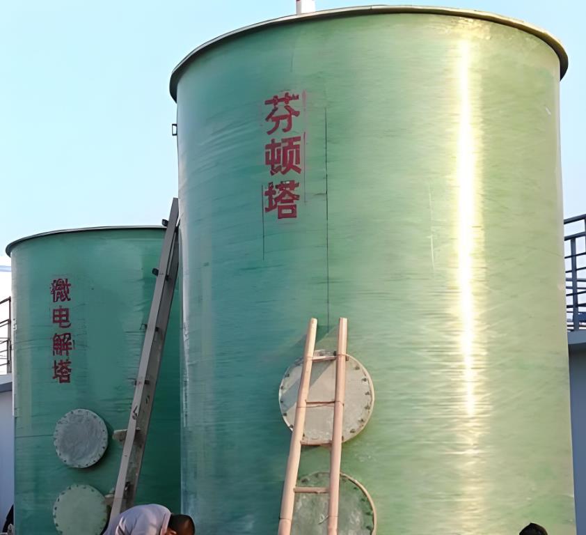 山西芬顿氧化设备